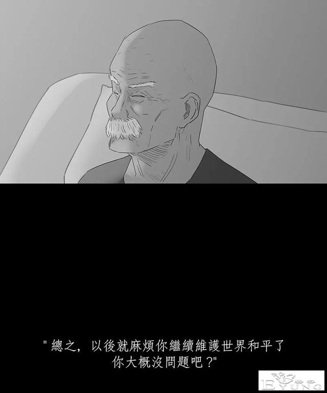 感人漫画《蚂蚁》后续这集很好看啊-110.jpg