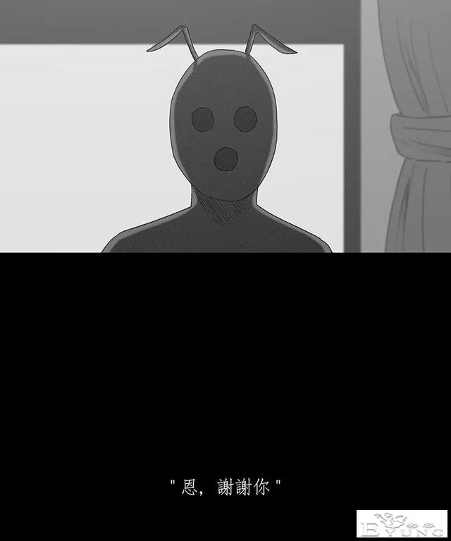 感人漫画《蚂蚁》后续这集很好看啊-112.jpg