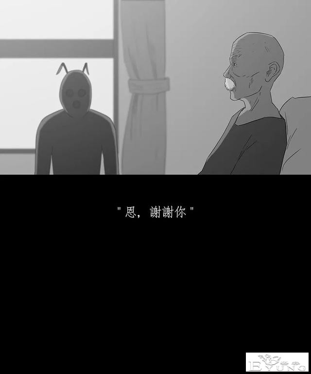 感人漫画《蚂蚁》后续这集很好看啊-113.jpg