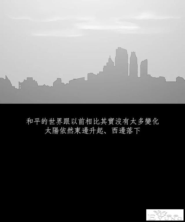 感人漫画《蚂蚁》后续这集很好看啊-115.jpg