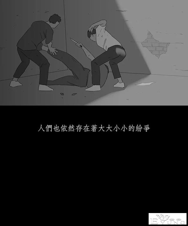 感人漫画《蚂蚁》后续这集很好看啊-116.jpg