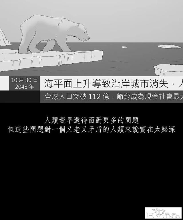 感人漫画《蚂蚁》后续这集很好看啊-120.jpg