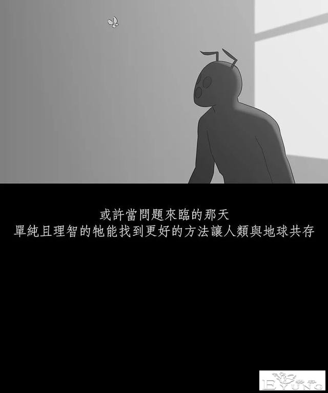 感人漫画《蚂蚁》后续这集很好看啊-121.jpg