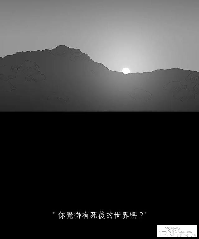 感人漫画《蚂蚁》后续这集很好看啊-123.jpg
