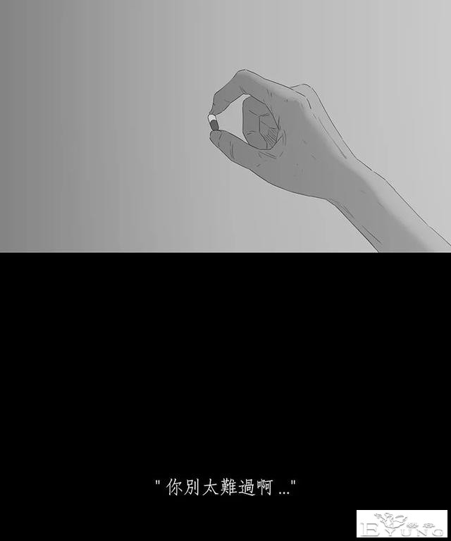 感人漫画《蚂蚁》后续这集很好看啊-127.jpg