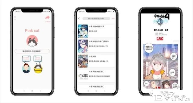 全网动漫、漫画、小说资源集结-3.jpg