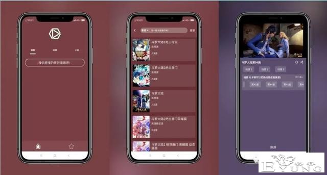 全网动漫、漫画、小说资源集结-5.jpg