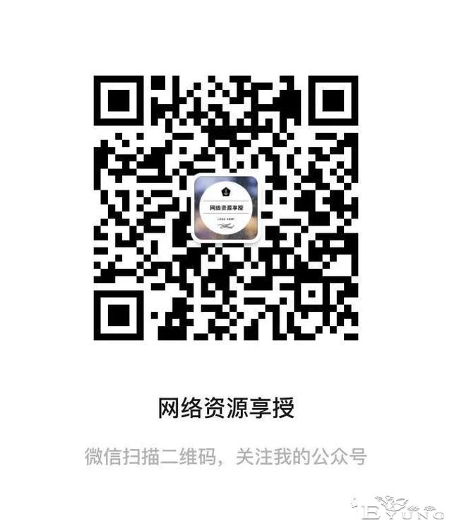全网动漫、漫画、小说资源集结-13.jpg