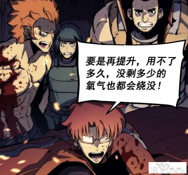 我独自升级第100话，S级猎人不敌蚂蚁，王与王即将会面-4.jpg