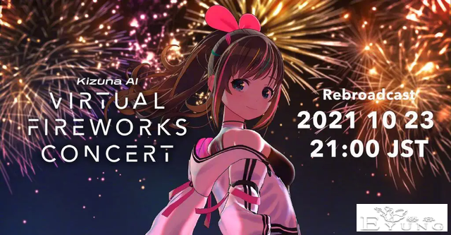 二次元阿宅的钱真好赚，绊爱2023年动画化，直播又能看到她了？-4.jpg