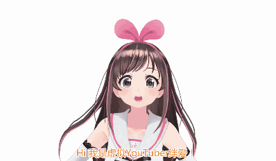 二次元阿宅的钱真好赚，绊爱2023年动画化，直播又能看到她了？-11.jpg