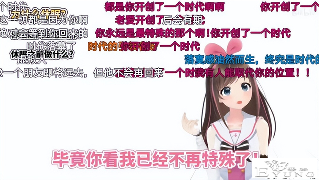 第一虚拟主播2023年复活，她为原型的动画海报公开，绊爱要回来了-2.jpg
