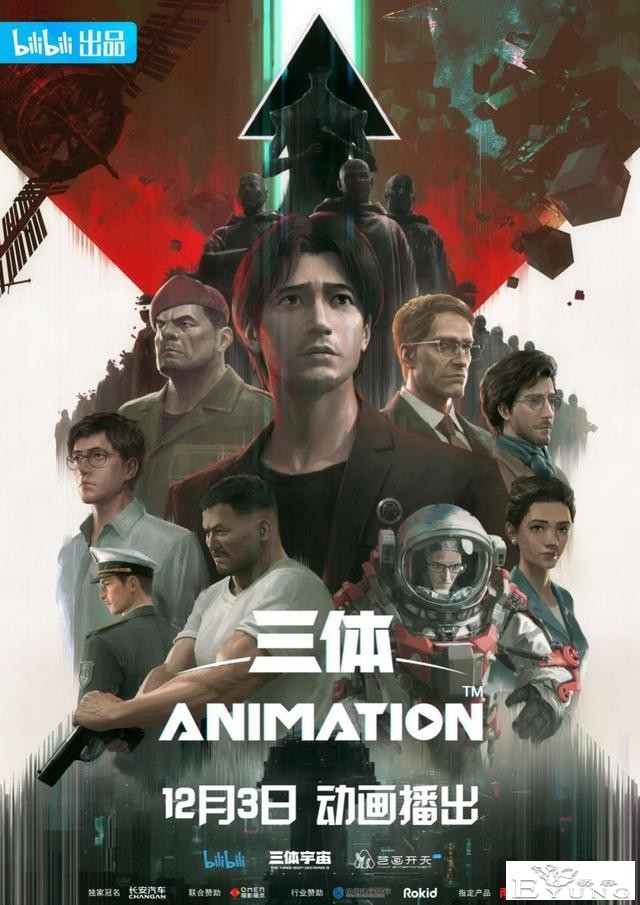 国产动画是民族文化自信，是民族工业的一部分-3.jpg