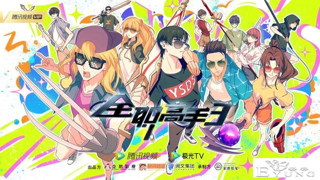 收下这份腾讯视频2022年度动漫片单，百部作品来袭击穿次元壁-7.jpg