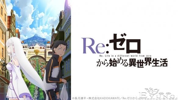 《Re0》yyds！最受欢迎的“异世界”题材动漫TOP10-28.jpg
