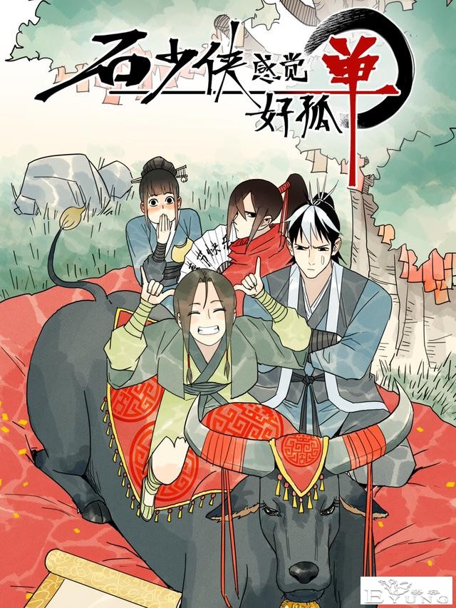8月动漫片单丨这个暑期，国产动画终于“卷起来了”-4.jpg