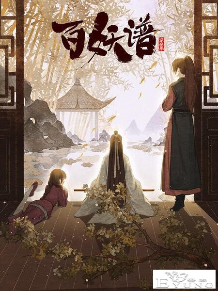 8月动漫片单丨这个暑期，国产动画终于“卷起来了”-3.jpg