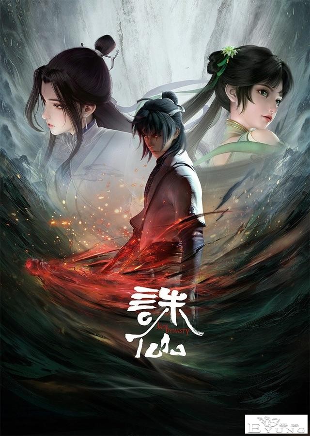 8月动漫片单丨这个暑期，国产动画终于“卷起来了”-10.jpg