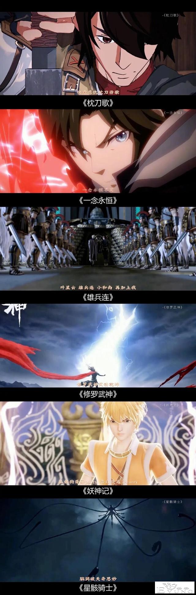 40多部精彩的动漫，你都看过几部-1.jpg