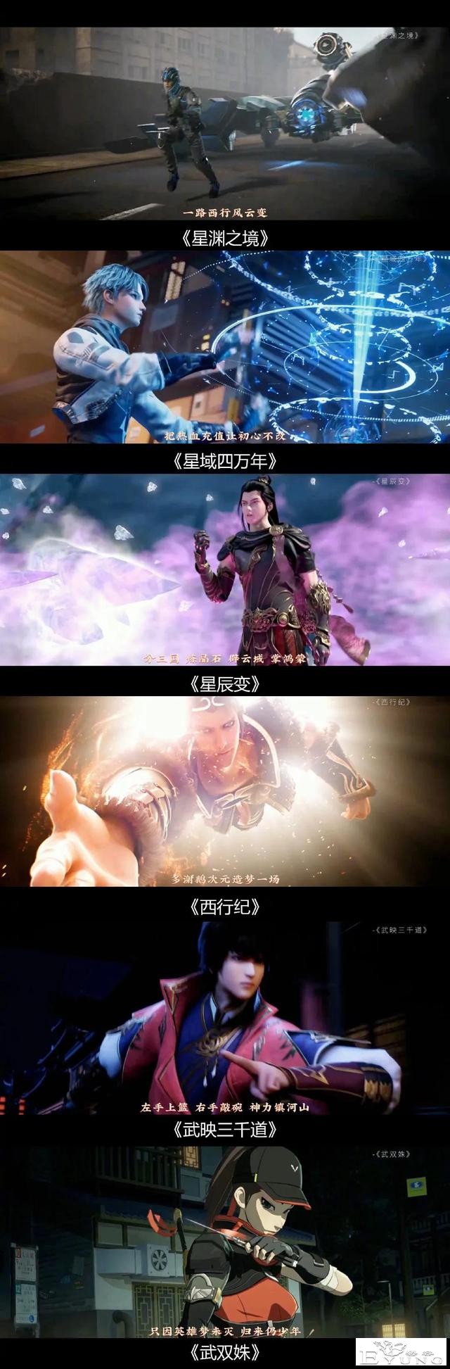 40多部精彩的动漫，你都看过几部-2.jpg