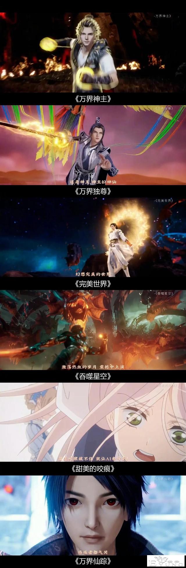 40多部精彩的动漫，你都看过几部-4.jpg