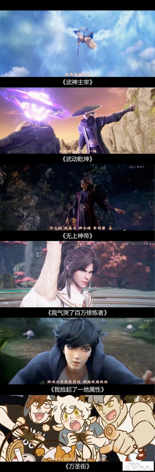 40多部精彩的动漫，你都看过几部-3.jpg
