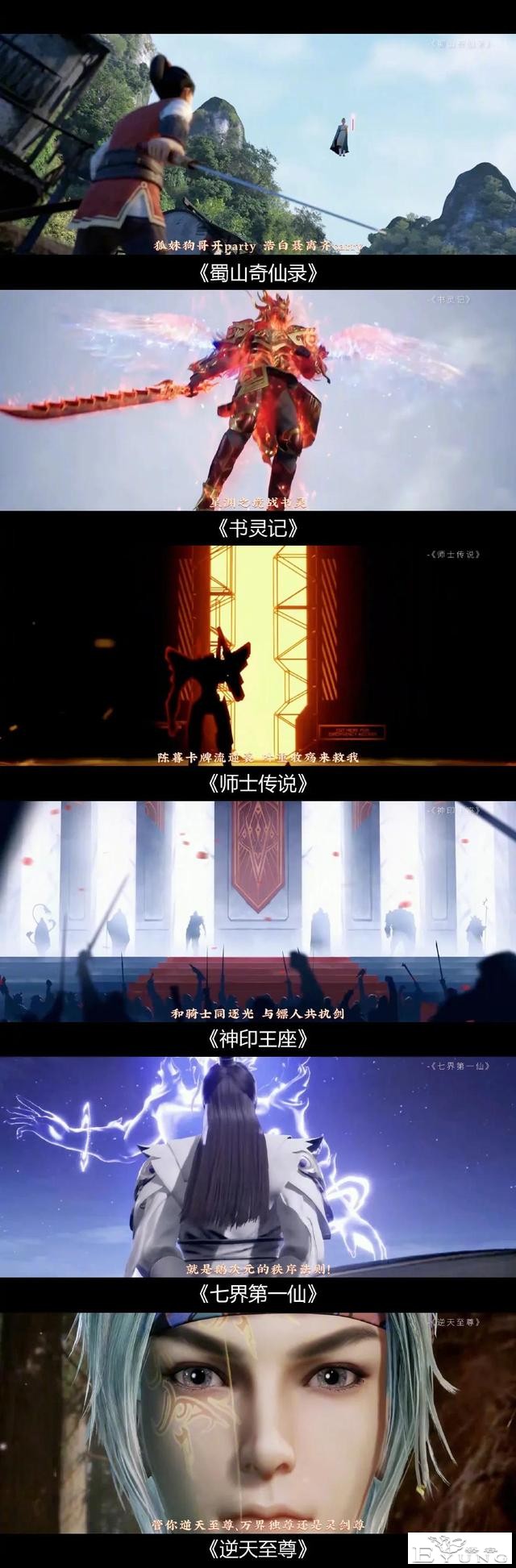 40多部精彩的动漫，你都看过几部-5.jpg