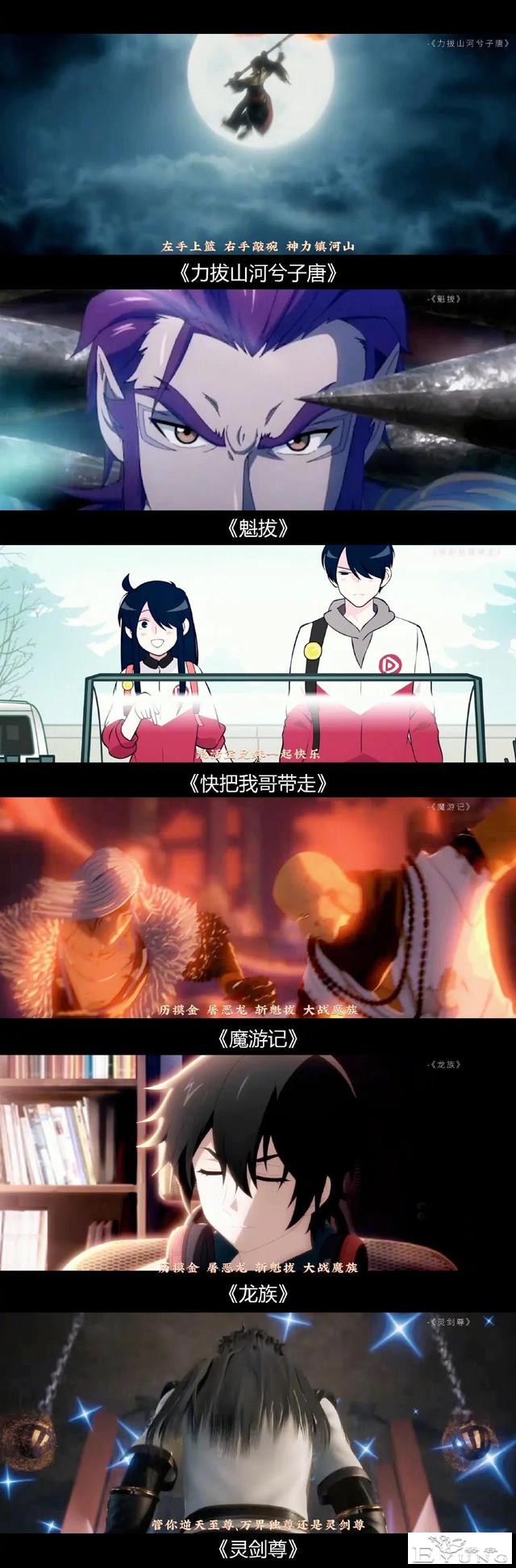 40多部精彩的动漫，你都看过几部-6.jpg