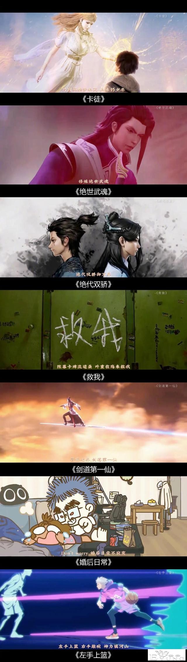 40多部精彩的动漫，你都看过几部-7.jpg