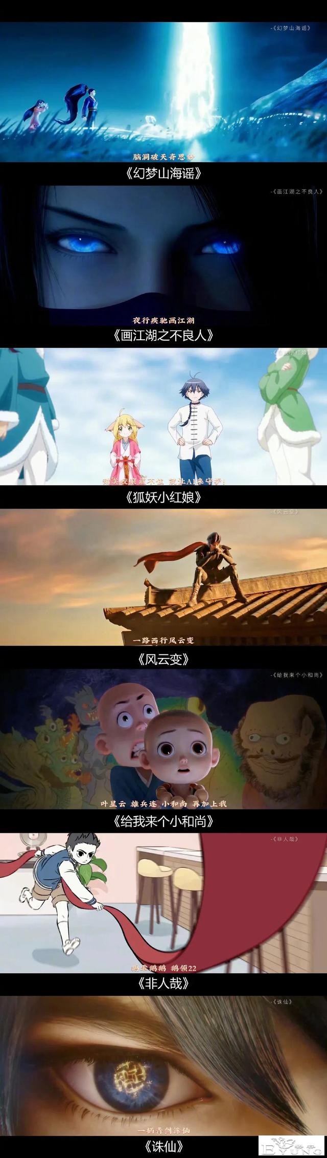 40多部精彩的动漫，你都看过几部-8.jpg