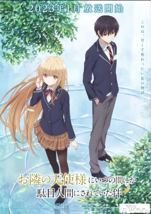 2023年一月10部新番推荐，动漫，二次元-3.jpg