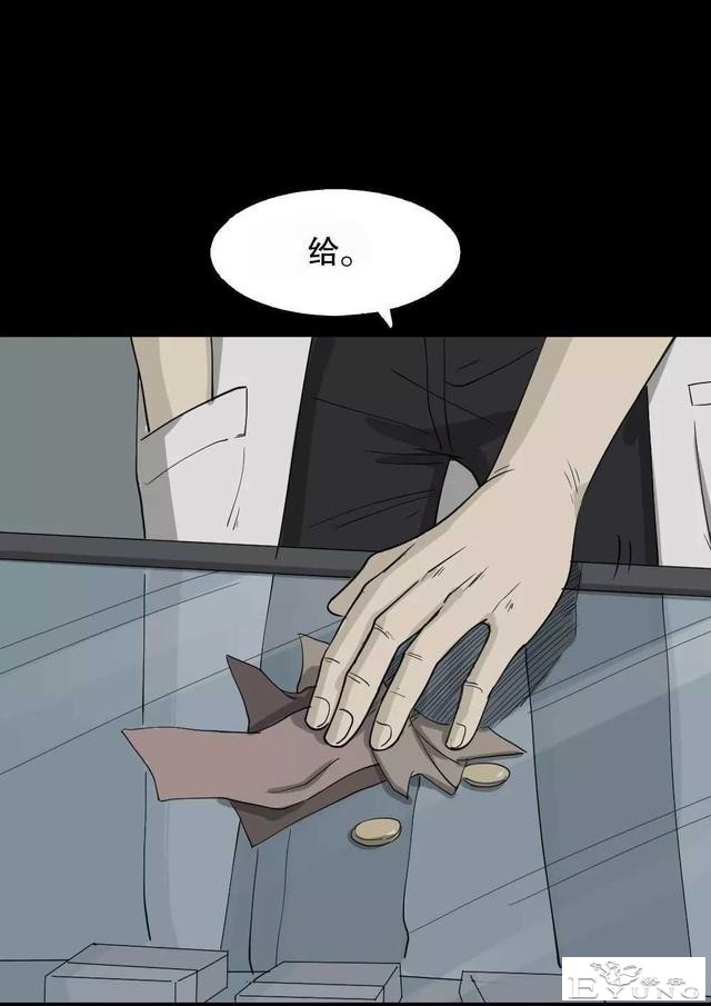 短篇漫画（微观世界）-9.jpg