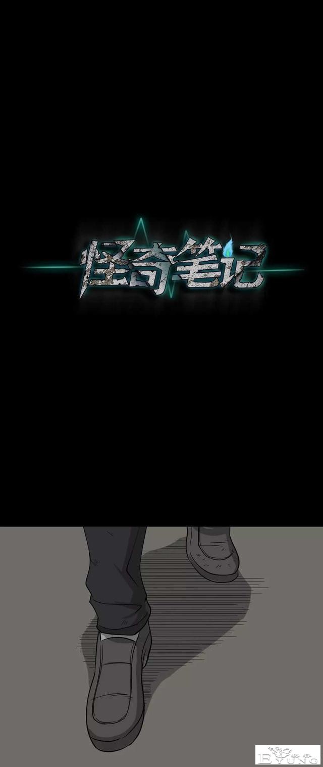 短篇漫画（微观世界）-12.jpg