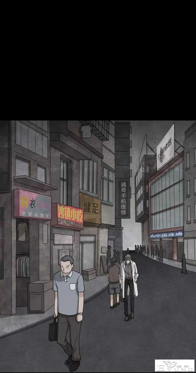 短篇漫画（微观世界）-13.jpg