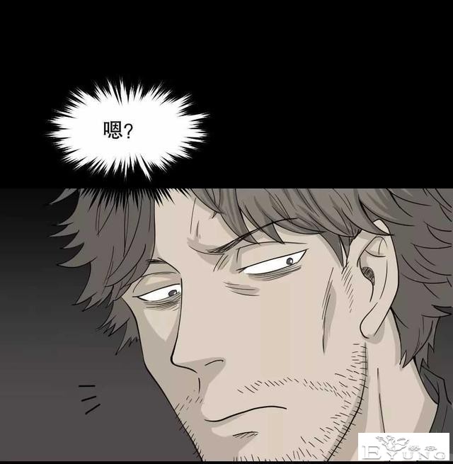 短篇漫画（微观世界）-19.jpg