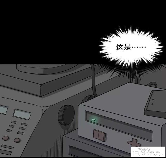 短篇漫画（微观世界）-20.jpg