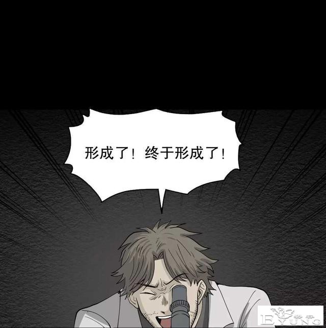 短篇漫画（微观世界）-24.jpg