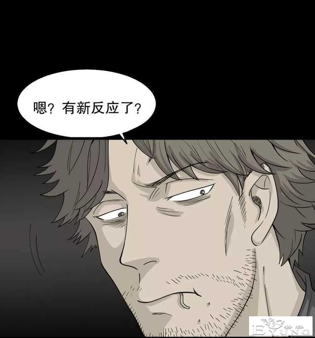 短篇漫画（微观世界）-34.jpg
