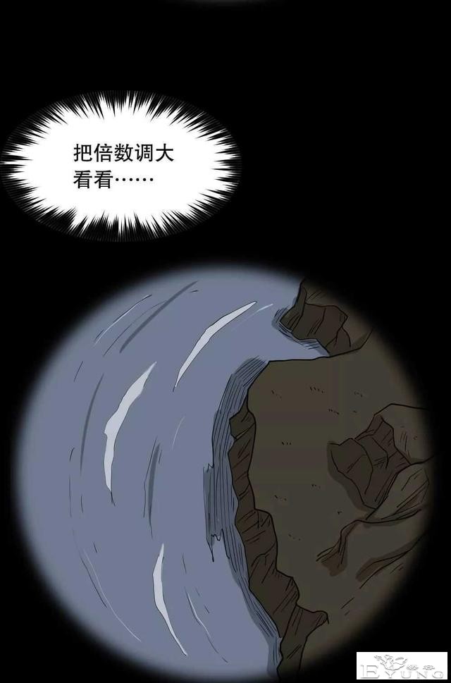 短篇漫画（微观世界）-38.jpg