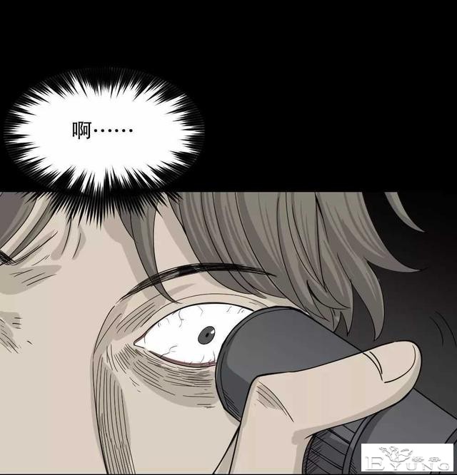 短篇漫画（微观世界）-36.jpg