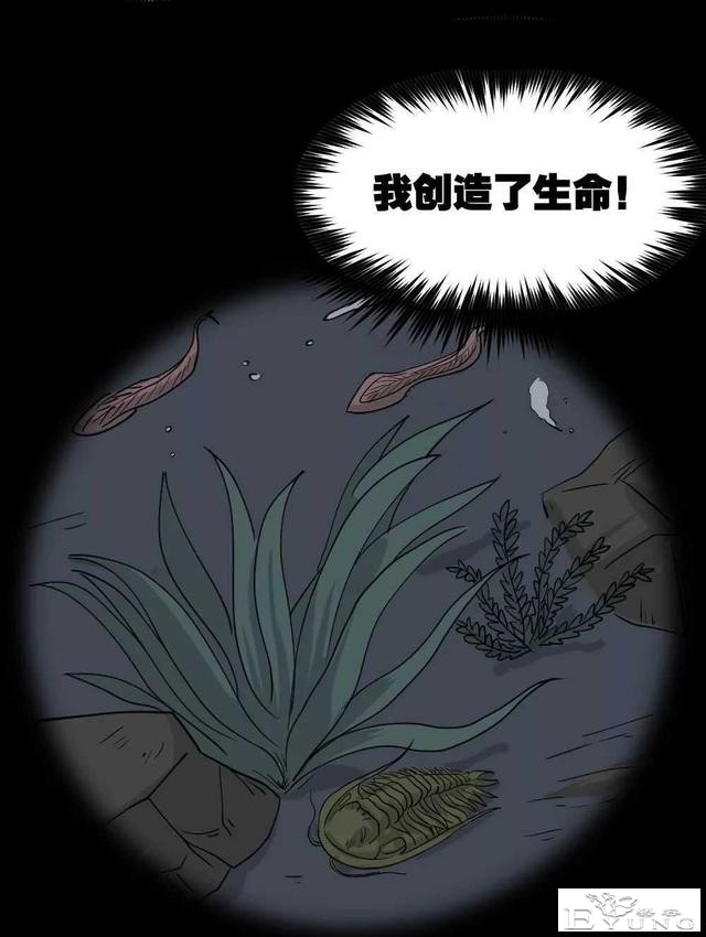 短篇漫画（微观世界）-40.jpg