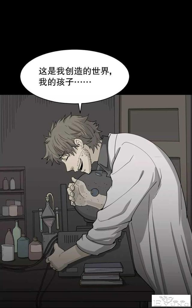 短篇漫画（微观世界）-43.jpg