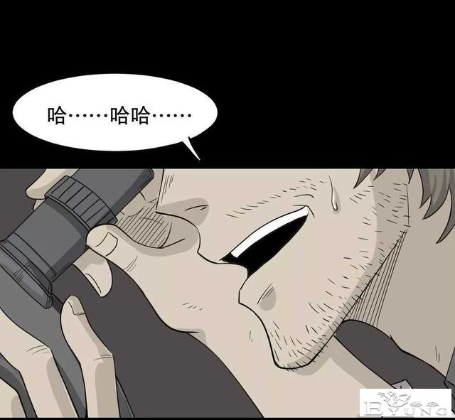 短篇漫画（微观世界）-41.jpg