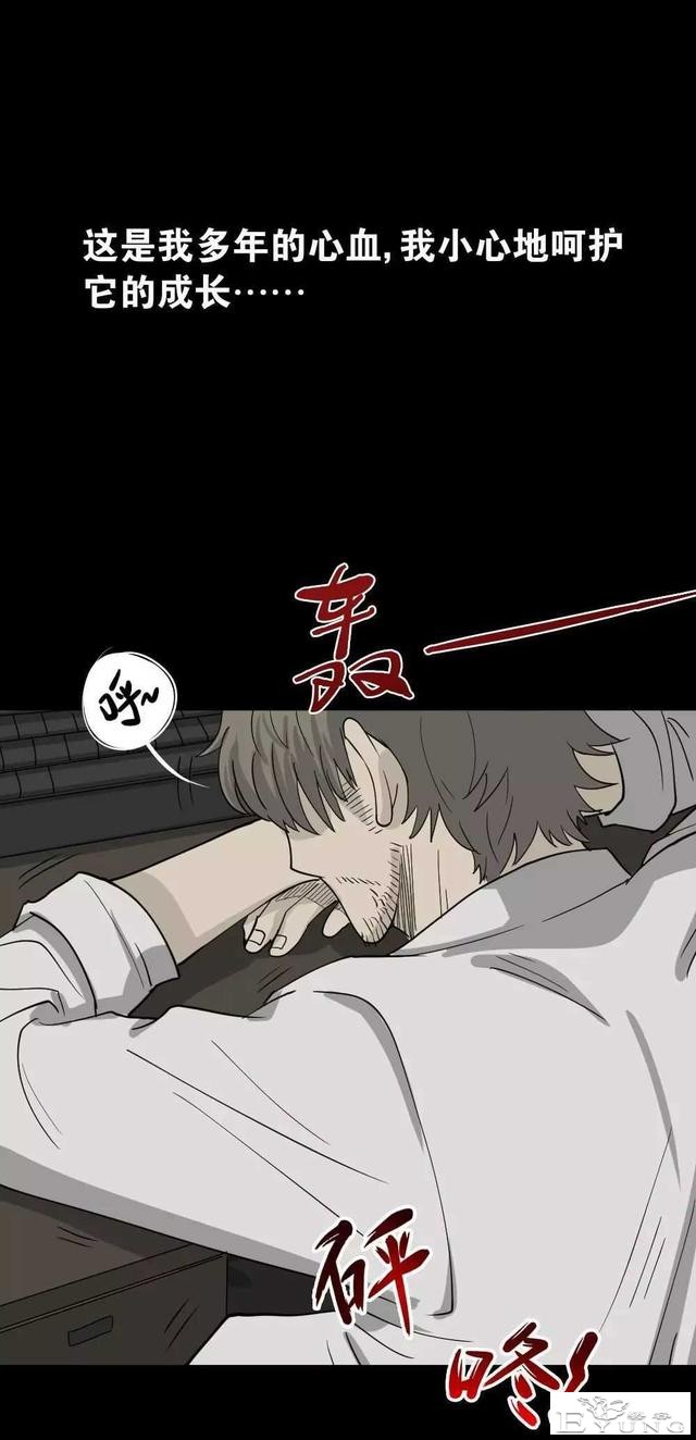 短篇漫画（微观世界）-48.jpg