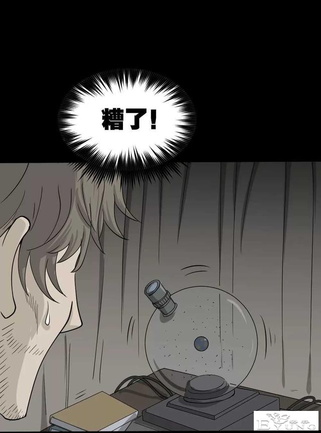 短篇漫画（微观世界）-50.jpg
