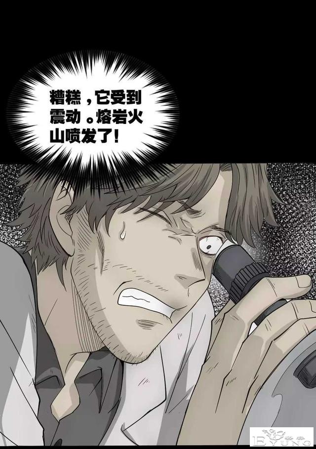 短篇漫画（微观世界）-52.jpg