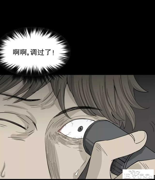 短篇漫画（微观世界）-55.jpg