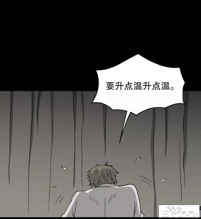短篇漫画（微观世界）-56.jpg