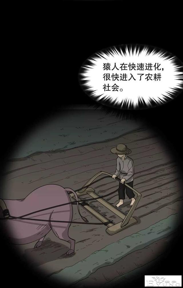 短篇漫画（微观世界）-61.jpg