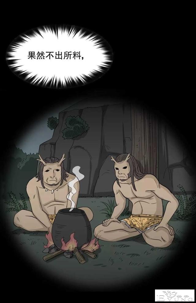 短篇漫画（微观世界）-60.jpg